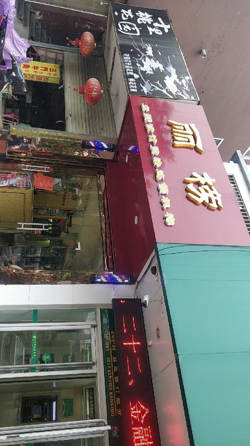 佛伦斯私人定制烫染国际连锁