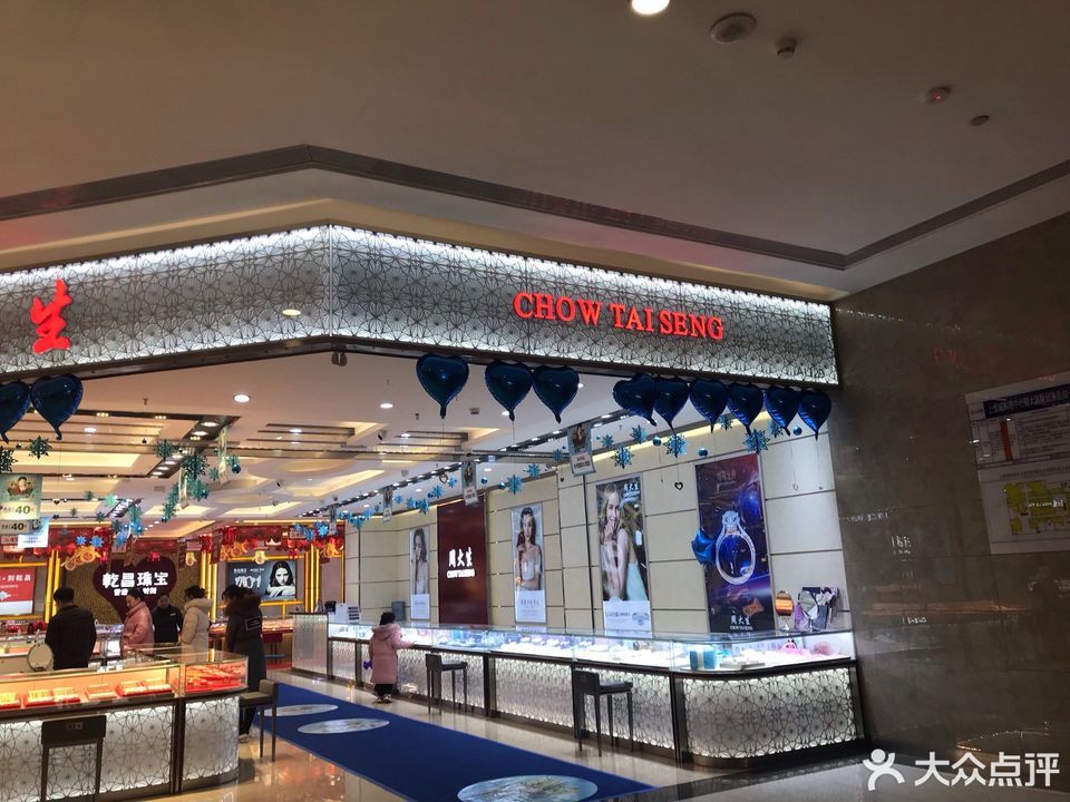 梦祥银(金水印象汇店)