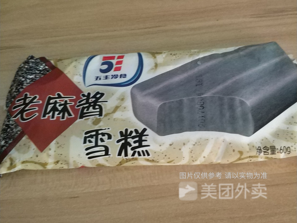 大布丁雪糕纯冰糖棒冰推荐菜:五丰冷食(北景园特约经销部店)位于杭州