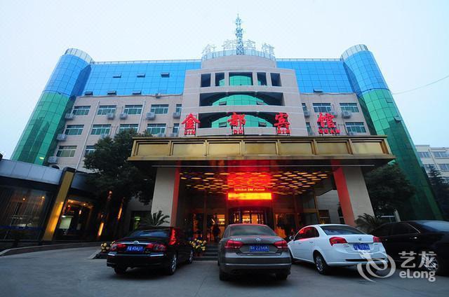 南阳市 > 金都大酒店电话   