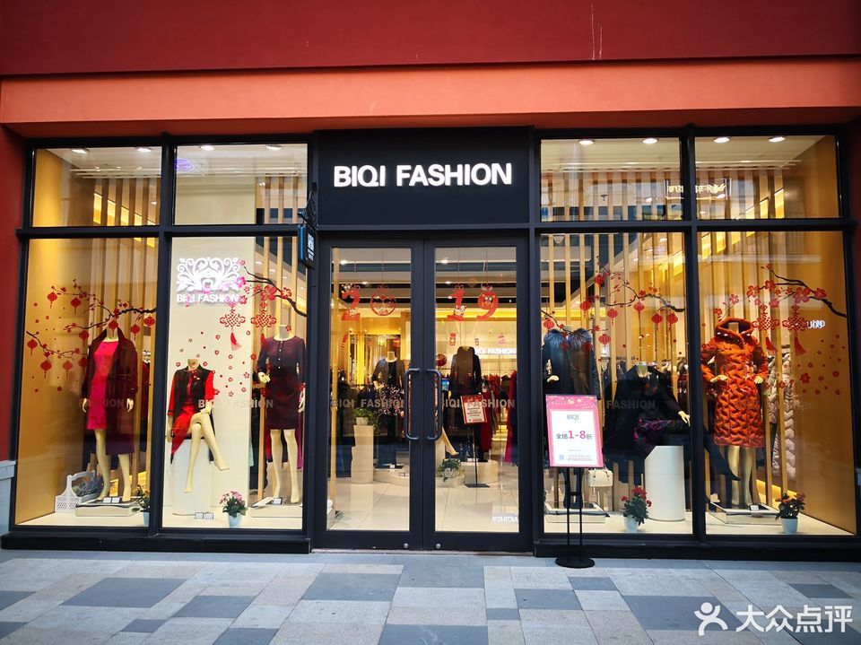br(花乡奥莱村店)