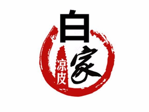 陕西汉中凉皮光明街店