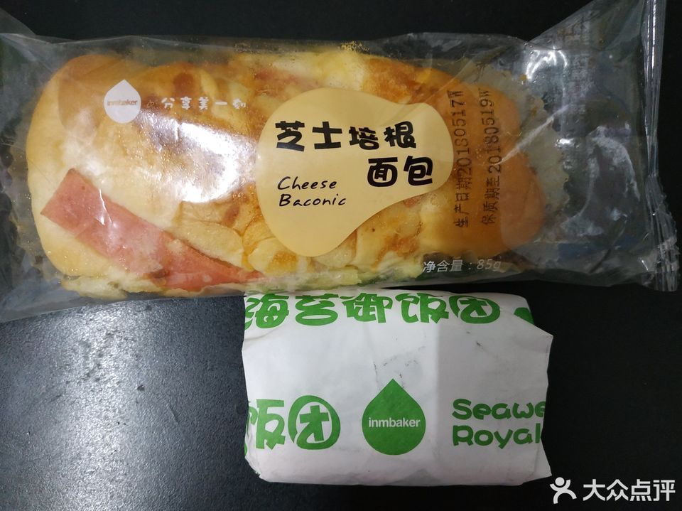 一鸣真鲜奶吧瑶溪新天地店