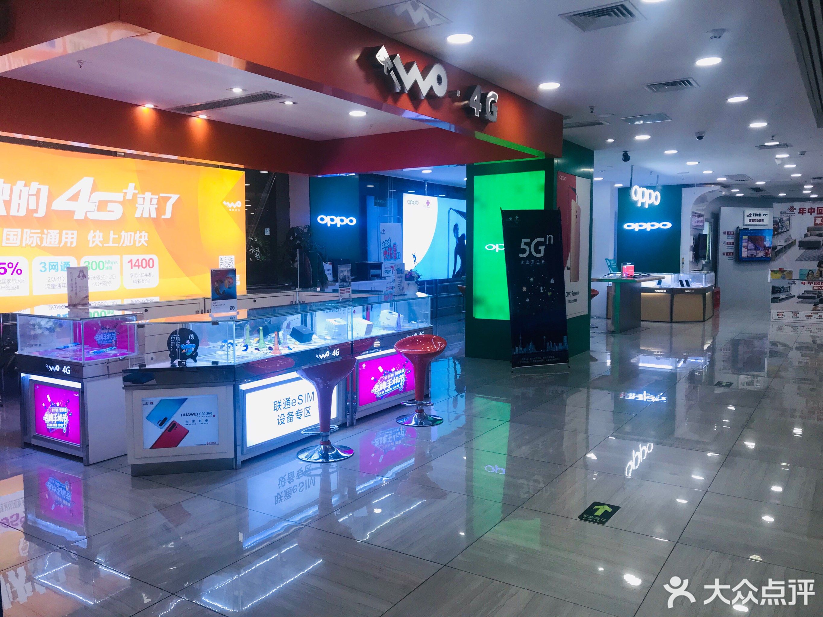 联通旗,联通,联通卡_大山谷图库