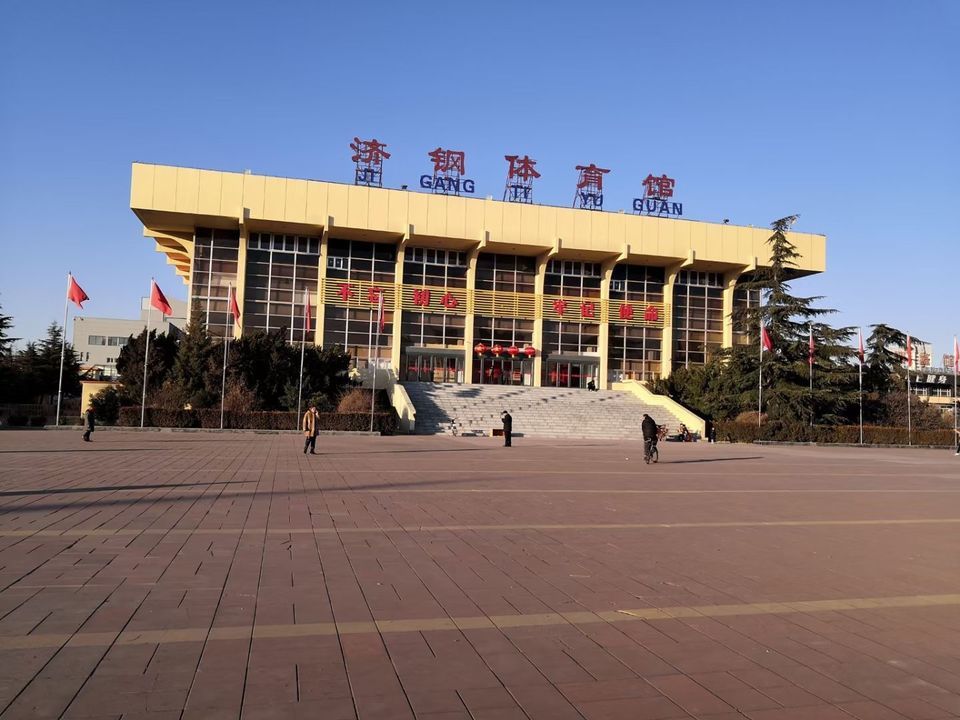 山东大学体育馆