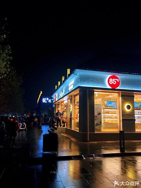 查看上海市黄河路美食街_360地图搜索结果列表