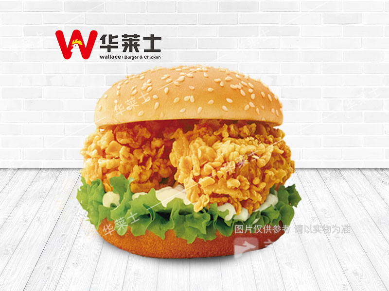 华莱士全鸡汉堡东岗店