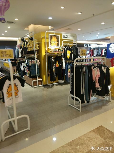 盐城市 购物服务 商铺 服装鞋帽皮具店 > fun评论(怎么样,怎样,好不好