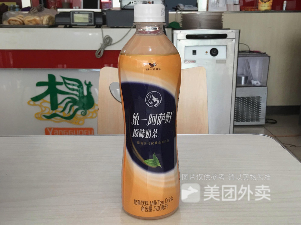 阿萨姆奶茶图片