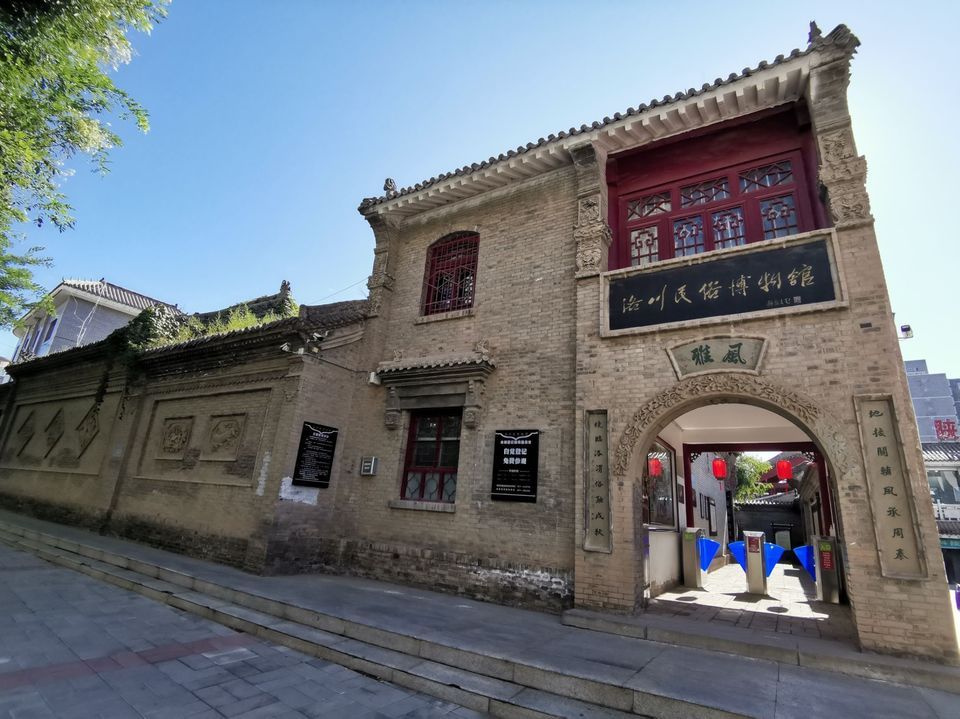 > 陕西洛川苹果有限公司