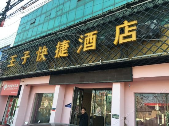 礼泉大酒店图片图片