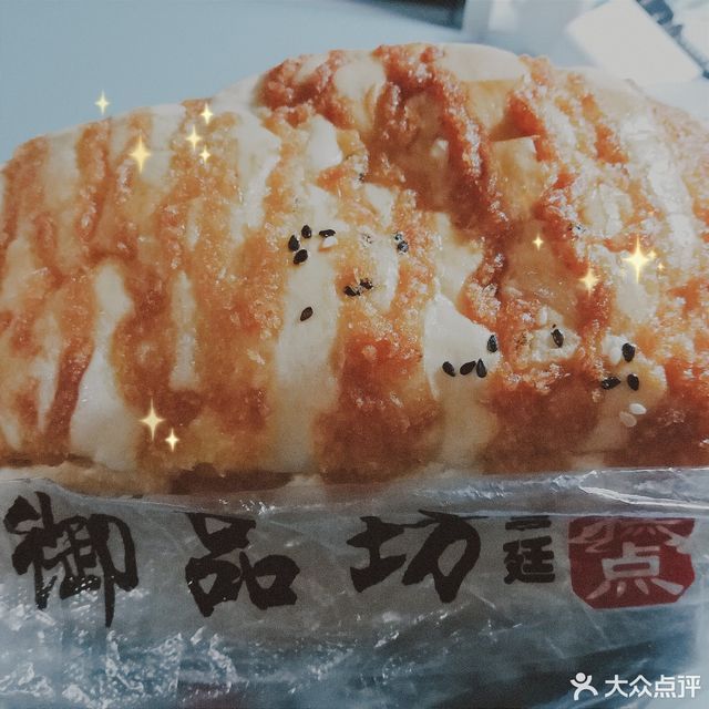 御品坊宫廷糕点