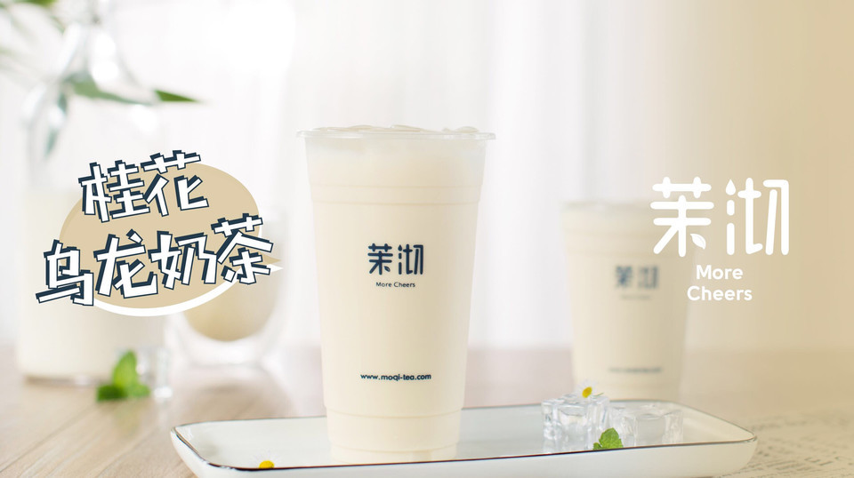 桂花乌龙奶茶图片