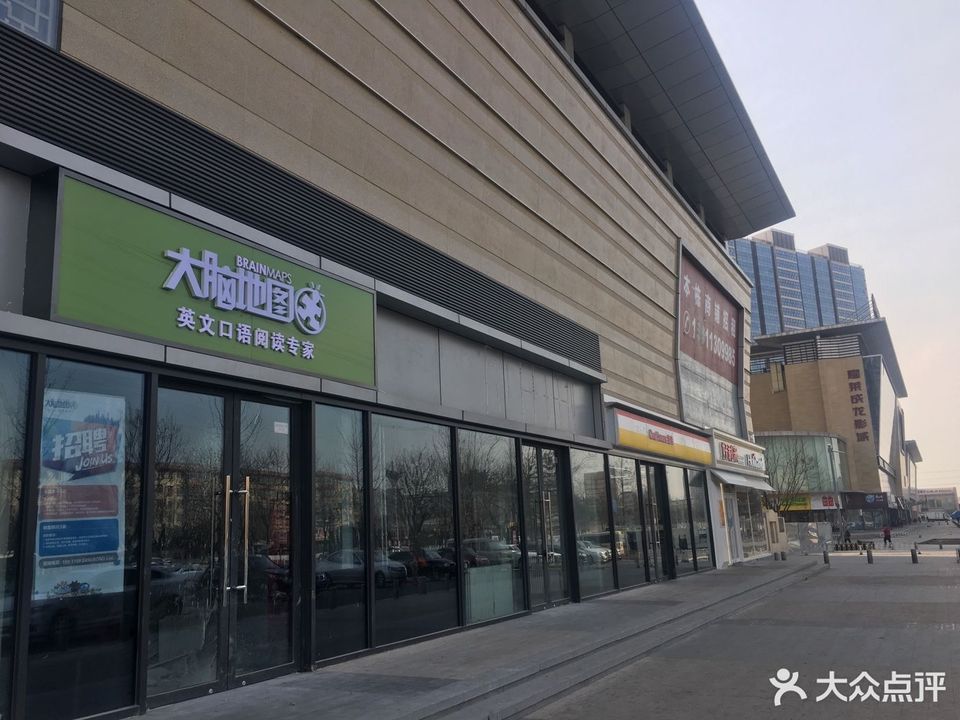 查看北京外教英语口语培训_360地图搜索结果列表