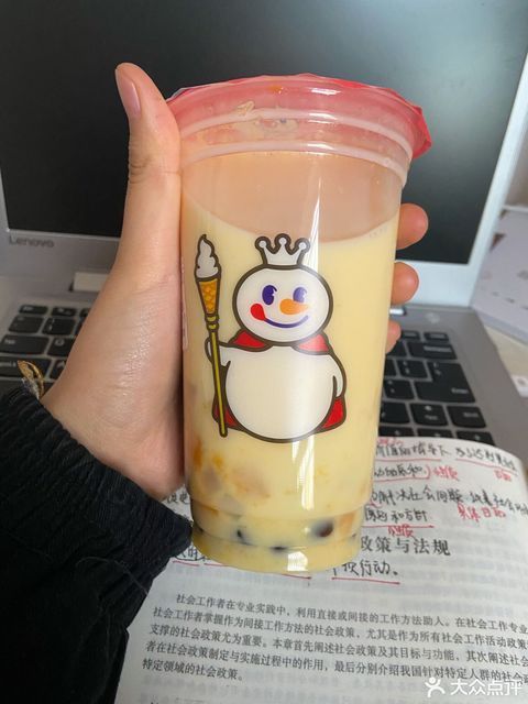 蜜雪冰城歡樂海岸店