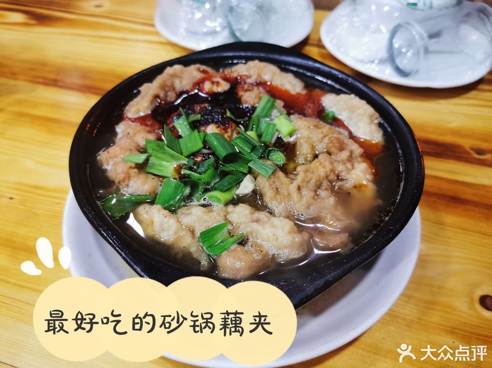 小小砂锅居二环西路