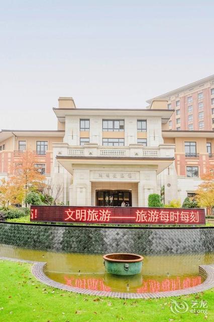 海宁神龙湾大酒店