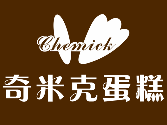 皇冠蛋糕文正街店