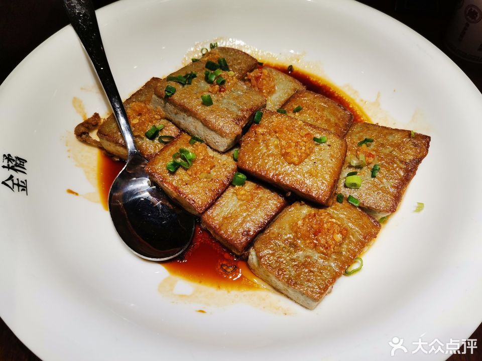 干煎有机黑豆腐图片