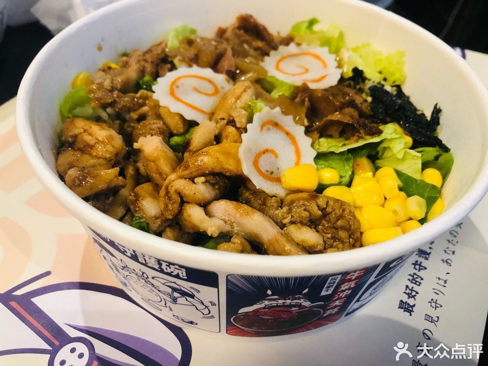 【失控猫·元気烧肉饭(湖里区店)】失控猫·元気烧