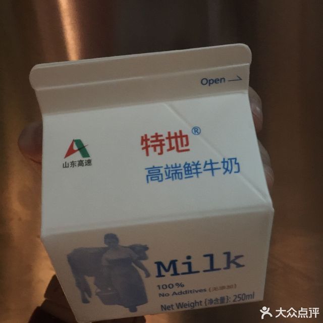 特地高端鲜牛奶图片