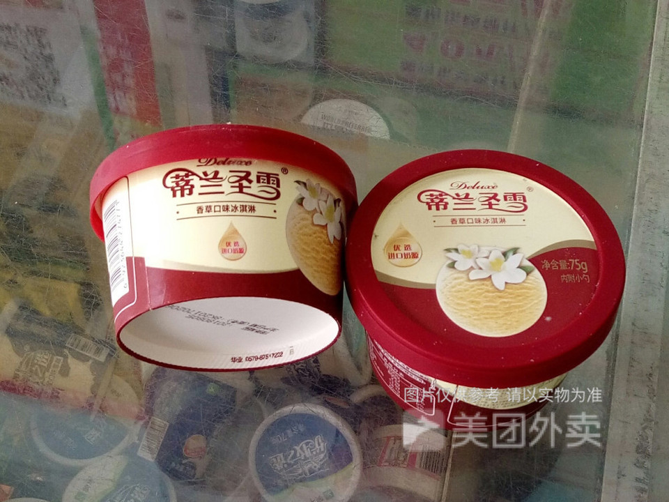 蒂兰圣雪杯图片