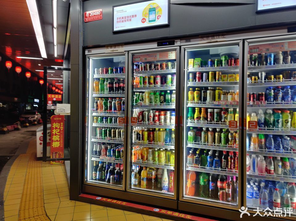 美宜佳(通菜街店)地址(位置,怎么去,怎么走,在哪,在哪里,在哪儿):东莞