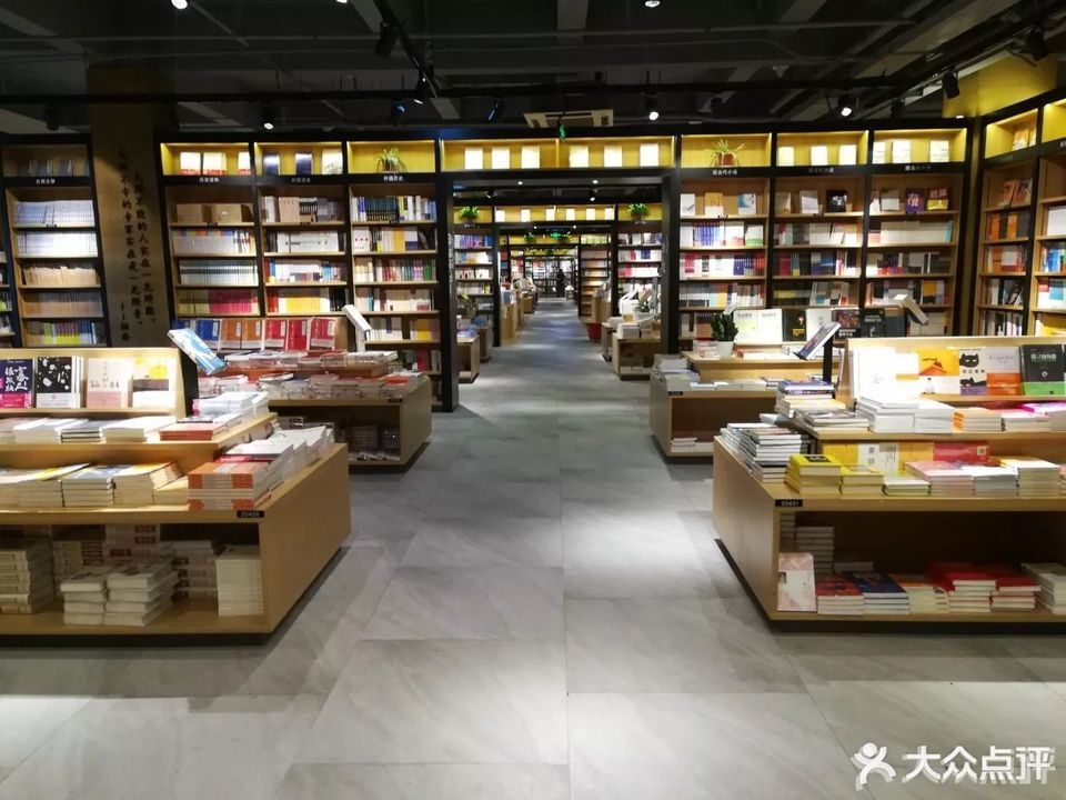 > 金華新華書店營業時間