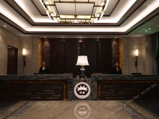 岸香国际连锁酒店