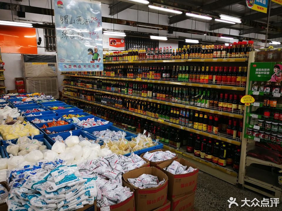 京沪时代(山北店)