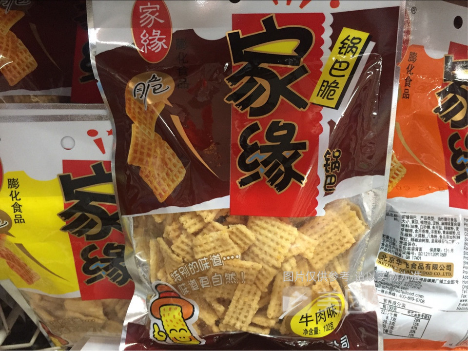 家缘锅巴牛肉味图片