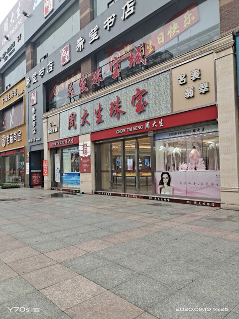 怎么去,怎么走,在哪,在哪里,在哪儿):滁州市天长市天发广场购物中心