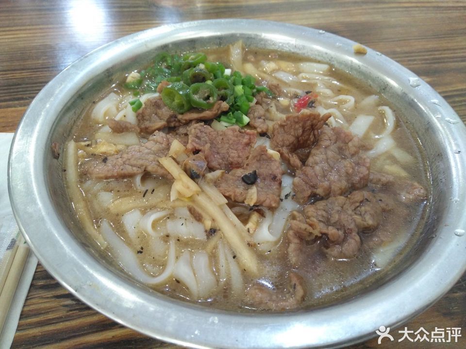 老友牛肉粉图片