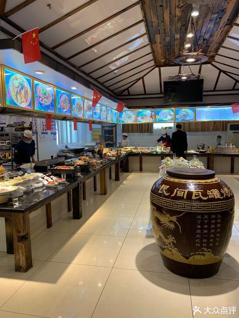 中惠渔村