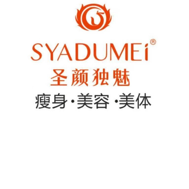 简体美减肥专门店(宜宾一店)