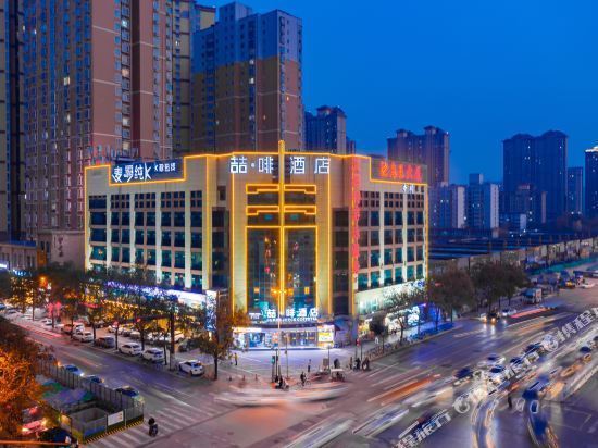 鸵鸟王大酒店位于西安市莲湖区星火路109号(原鸵鸟王大酒店)推荐菜