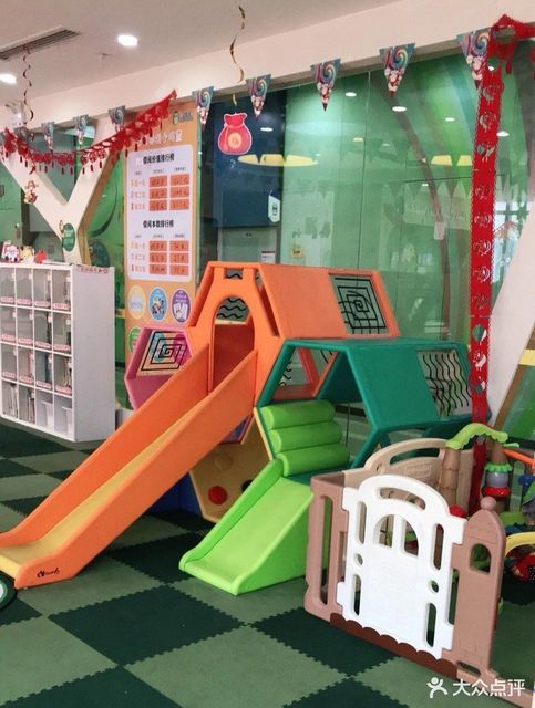 贵阳市 科教文化服务 学前教育/幼儿 > 爱乐乐享国际早教(未来方舟