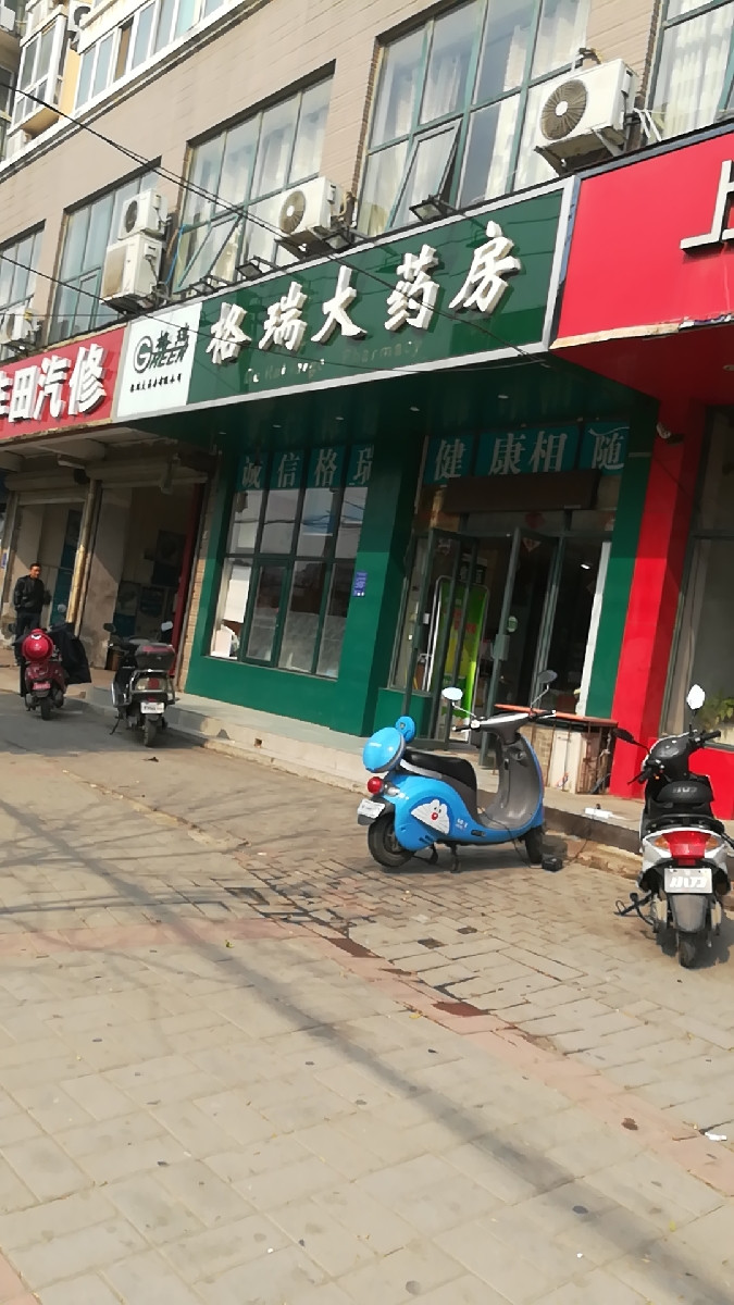市惠济区宏达路北柳林路西汉飞城市公园二期门面房推荐菜:分类:药店