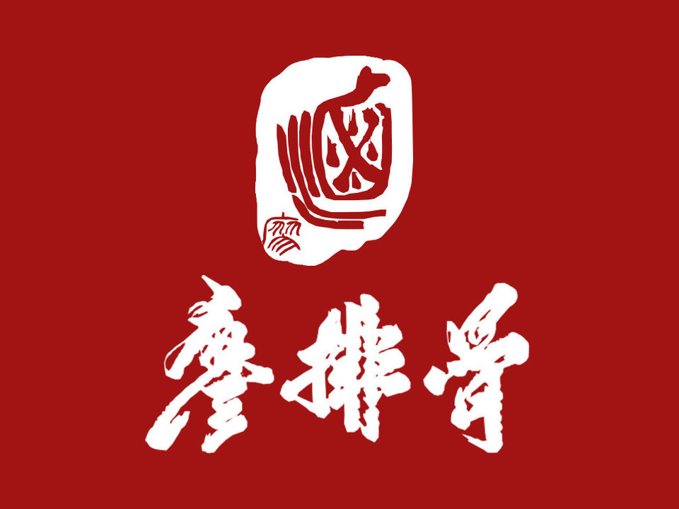 廖排骨logo图片