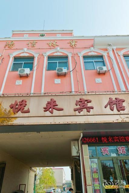 怎么走,在哪,在哪里,在哪儿):滨州市阳信县阳城四路阳信招待所电话