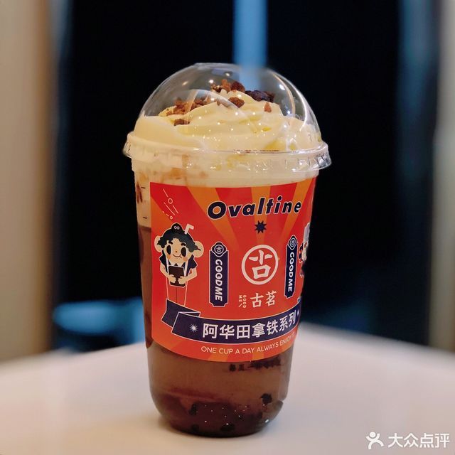 阿华田可可拿铁图片