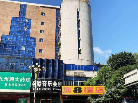 速8酒店(嘉宇汽车北站店)锦江之星风尚(宁德万达广场店)宁德金海湾大