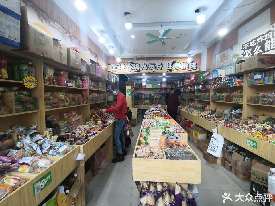 风吹蒲公英休闲食品图片