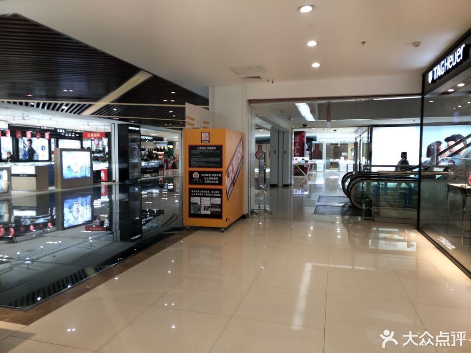 兴隆大家庭(中街路店)图片