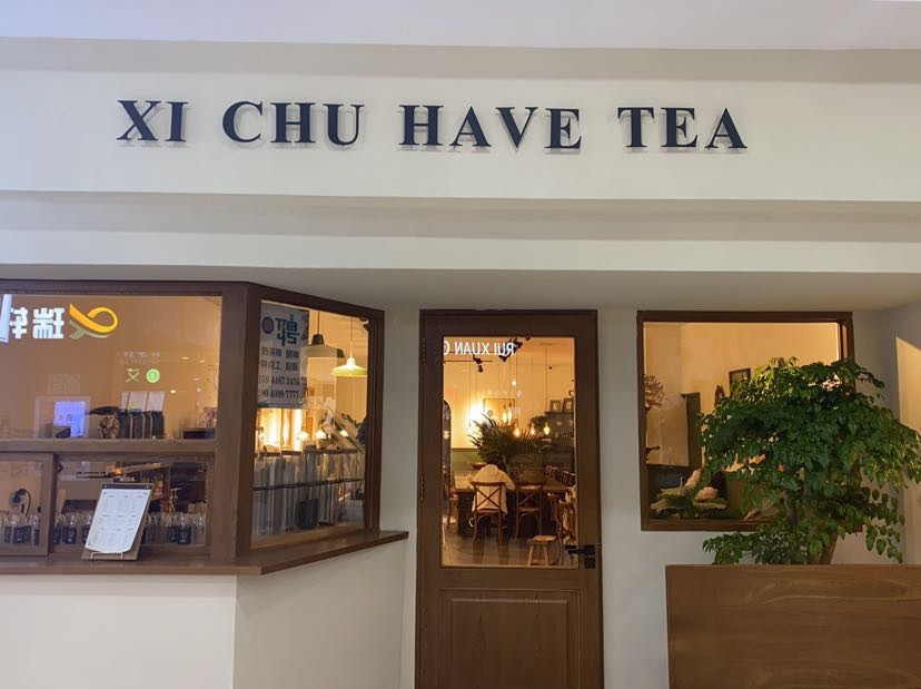 喜厨餐馆地址(位置,怎么去,怎么走,在哪,在哪里