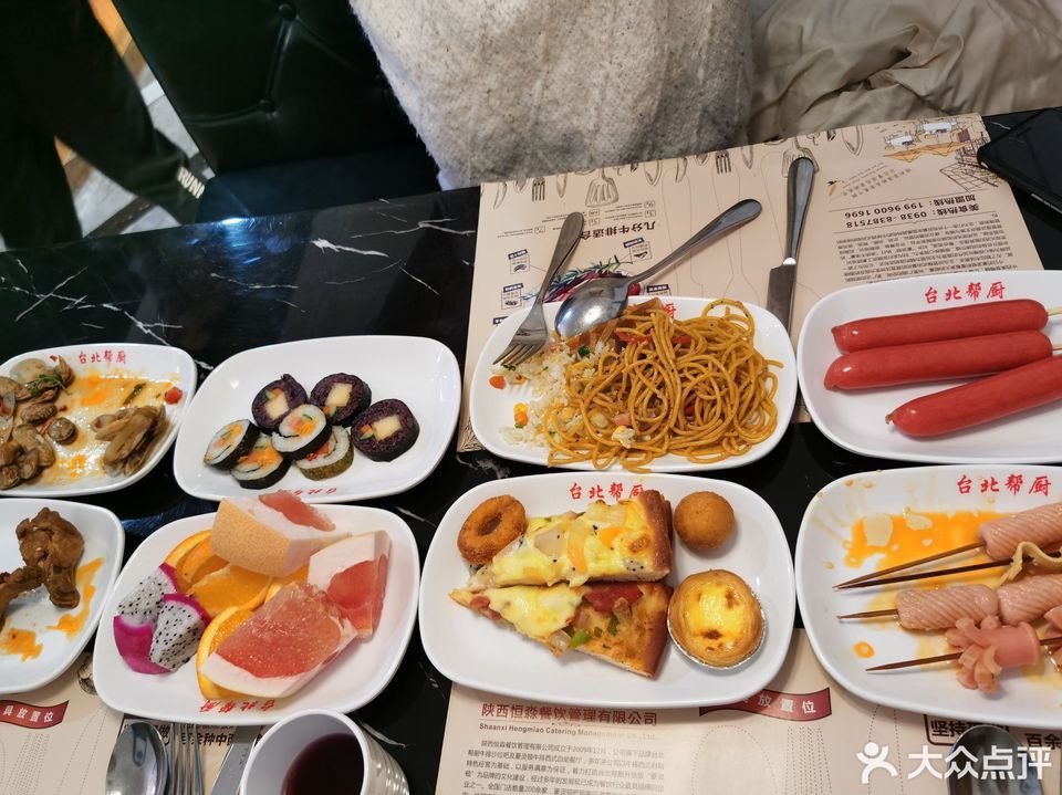 台北帮厨自助西餐厅图片