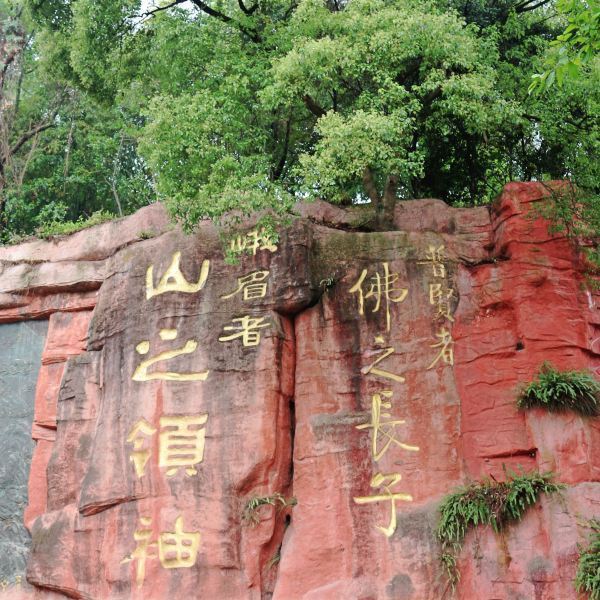 儒释道文化长廊