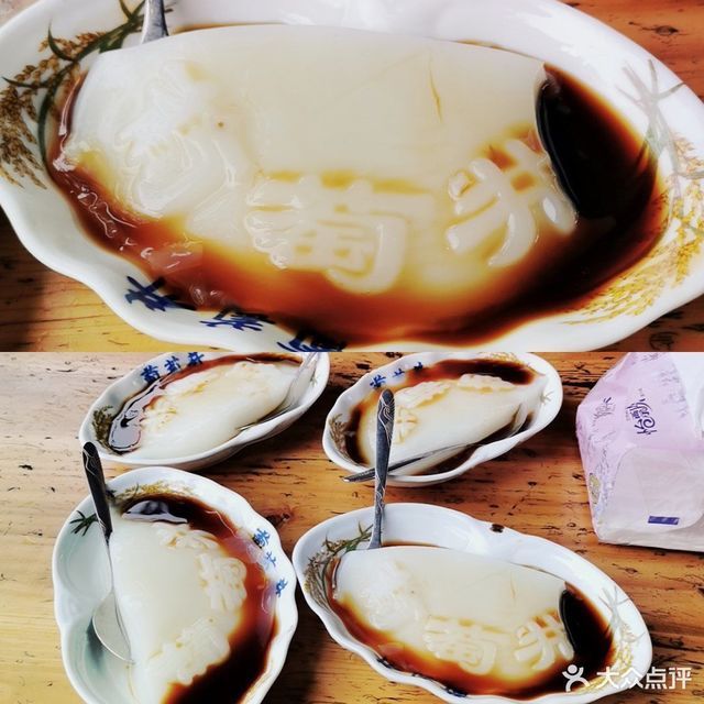 查看宜宾双河葡萄井凉糕_360地图搜索结果列表