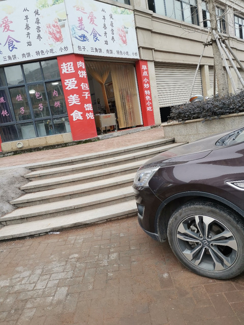 武义桐琴御琴湾