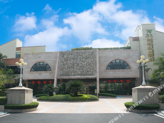 翔顺龙山酒店图片